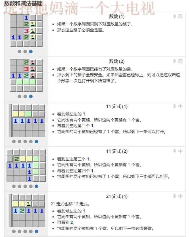 雷竞技平台入口指南与技巧分析 雷竞技平台入口指南与技巧分析