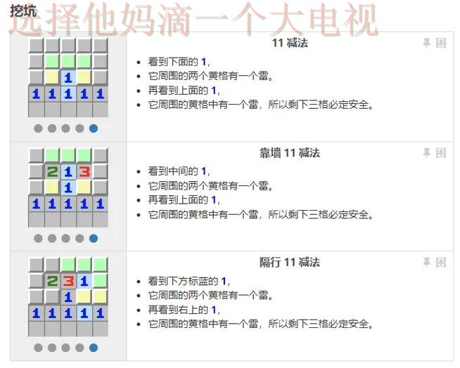 雷竞技平台入口指南与技巧分析 雷竞技平台入口指南与技巧分析