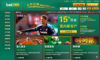 探索365BET娱乐官方链接的秘密魅力