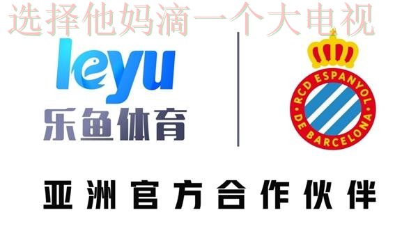 乐鱼体育综合版全新升级 乐鱼体育综合版全新升级