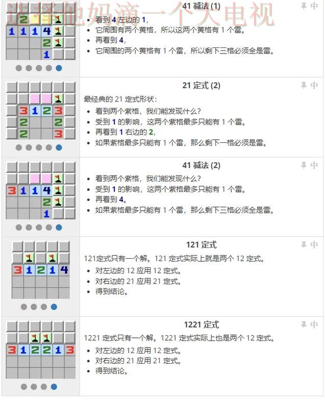 雷竞技平台入口指南与技巧分析 雷竞技平台入口指南与技巧分析
