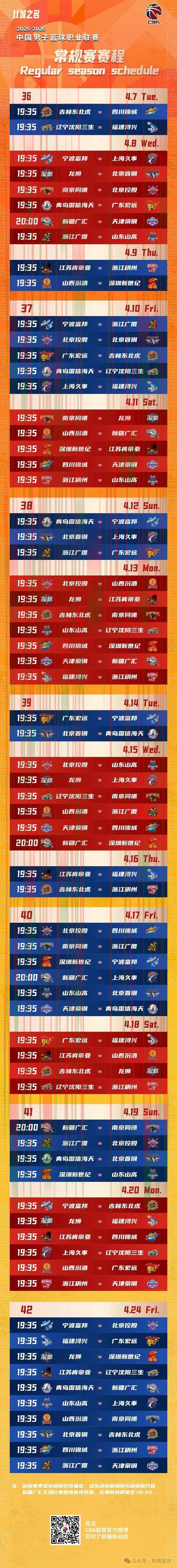 乐动娱乐APP软件下载平台