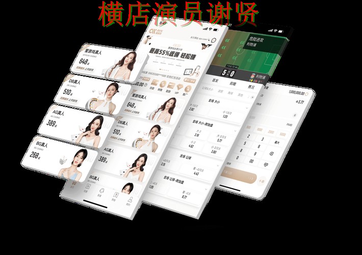 开云世界杯竞猜app下载安装与玩法指南