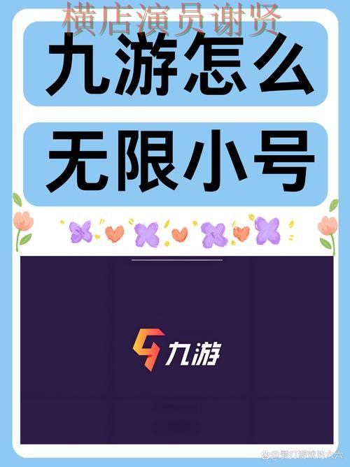 九游娱乐世界杯竞猜平台哪个好及用户体验分享